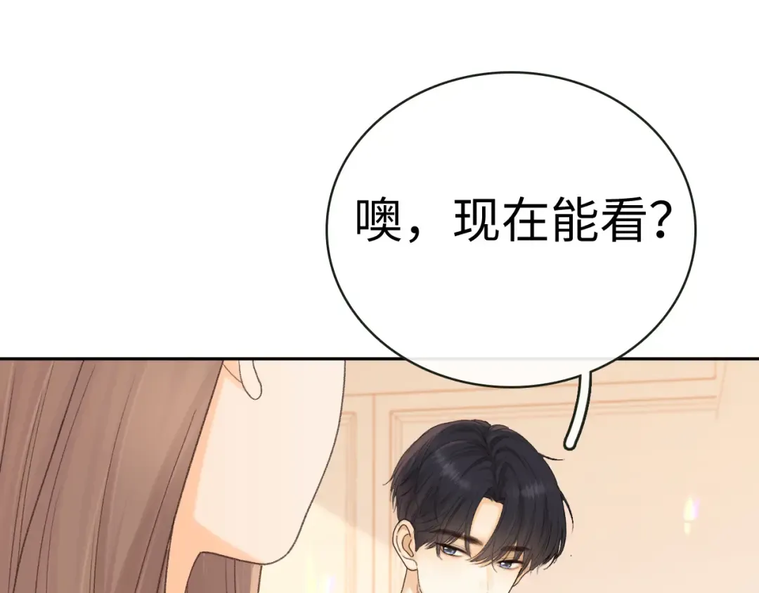 102 情侣款 第46页