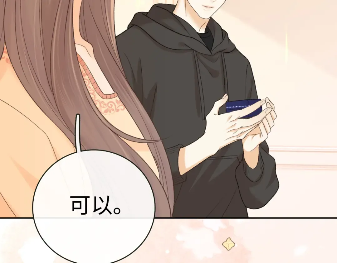 102 情侣款 第47页