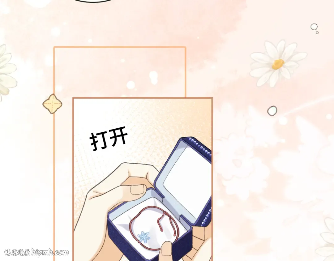102 情侣款 第48页