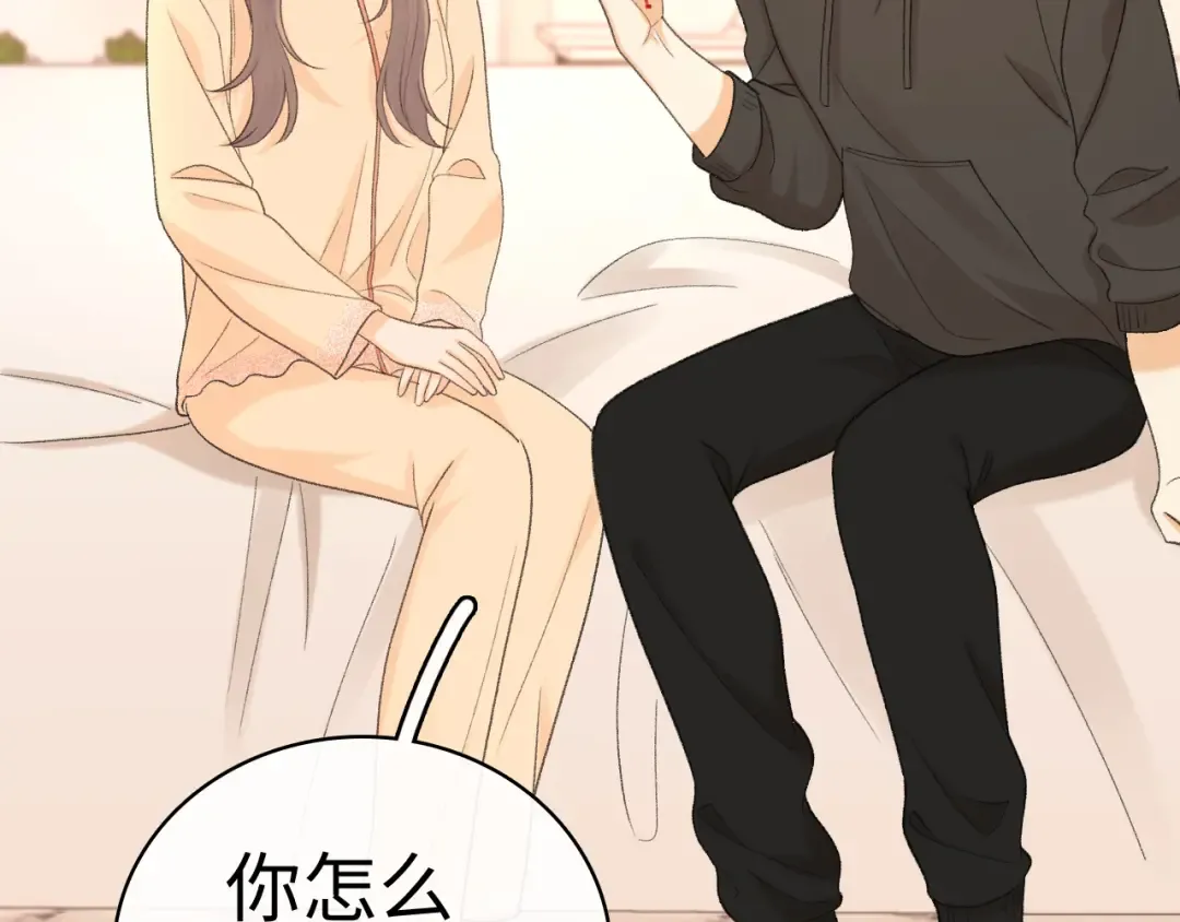 102 情侣款 第52页
