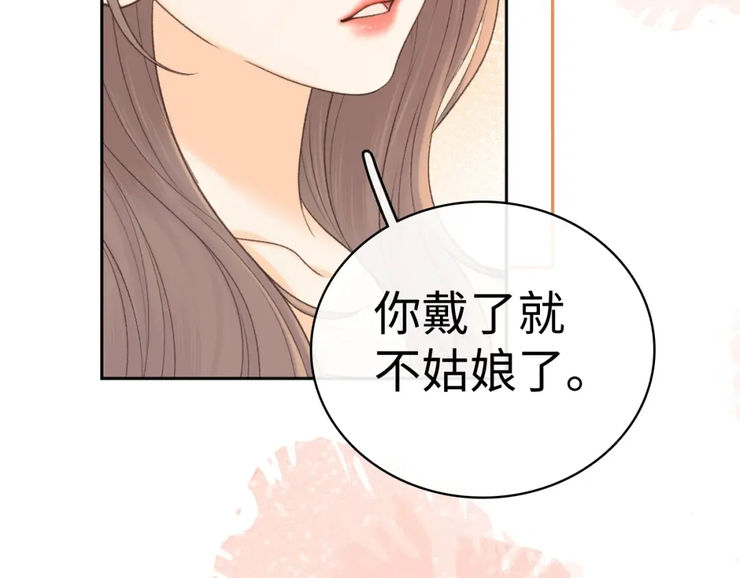 102 情侣款 第55页