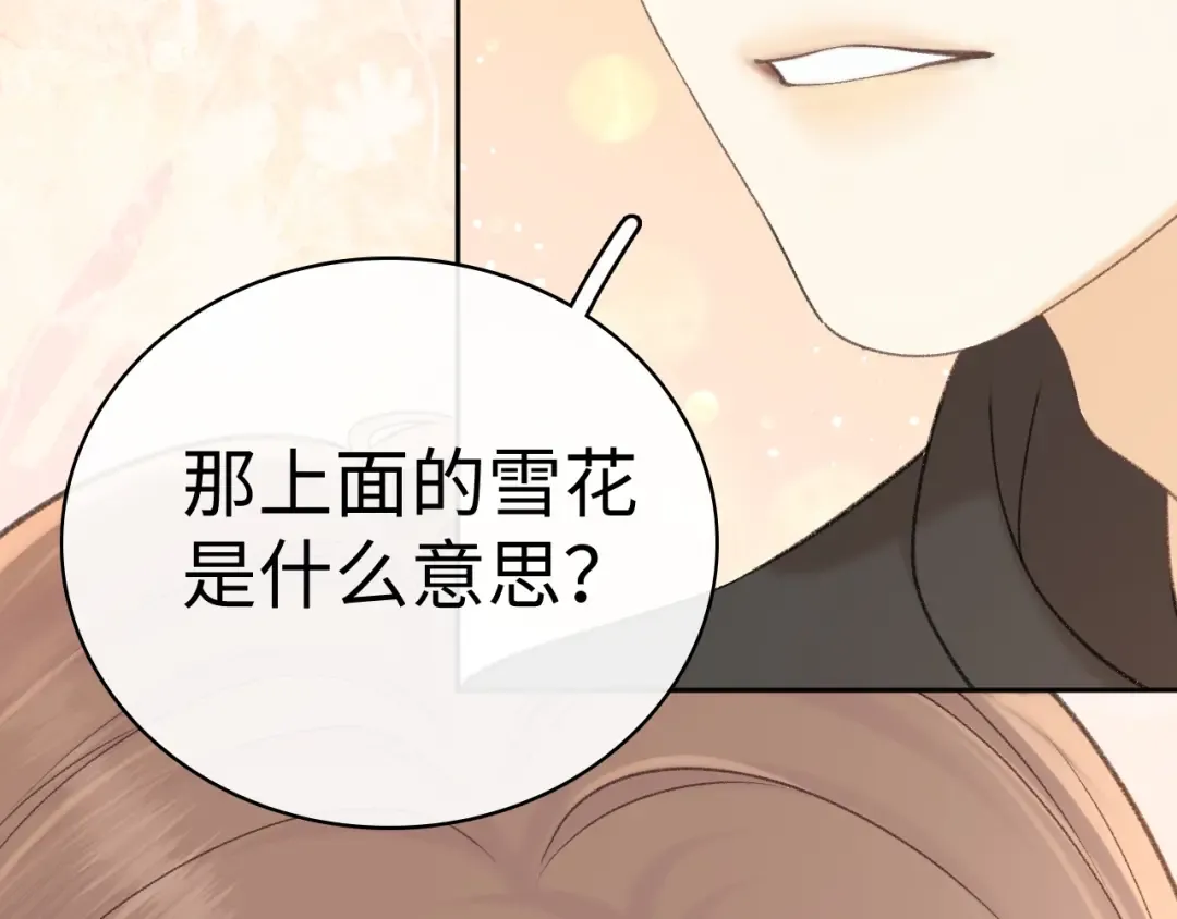 102 情侣款 第57页