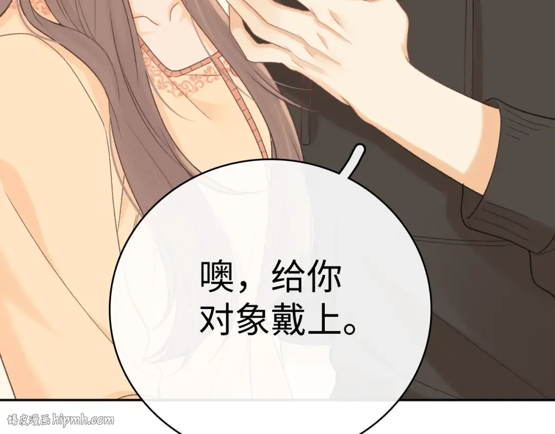 102 情侣款 第64页