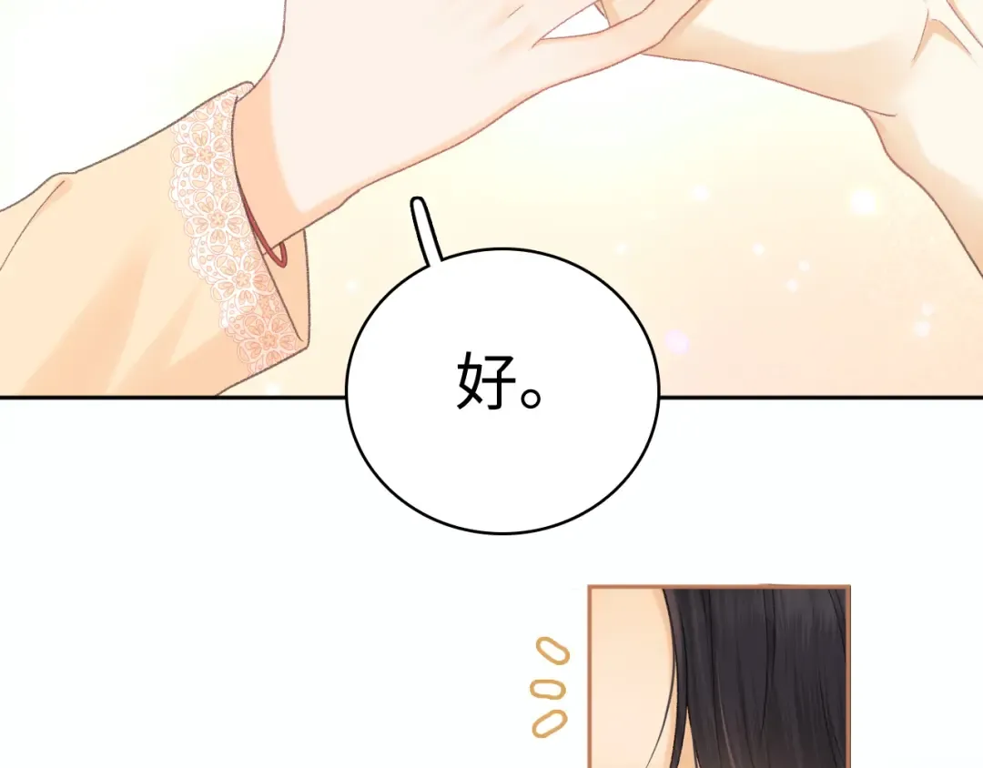 102 情侣款 第66页