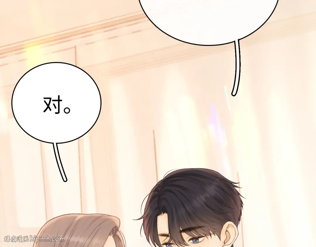102 情侣款 第72页