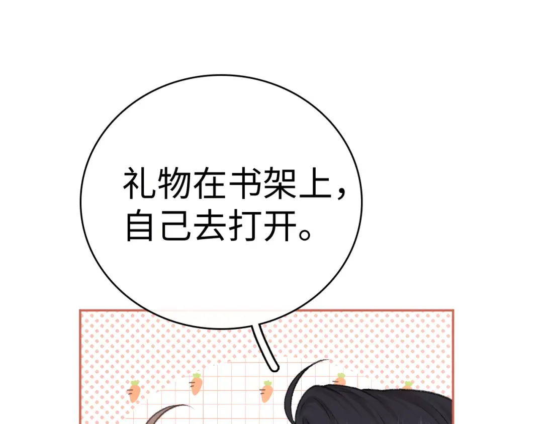 102 情侣款 第79页