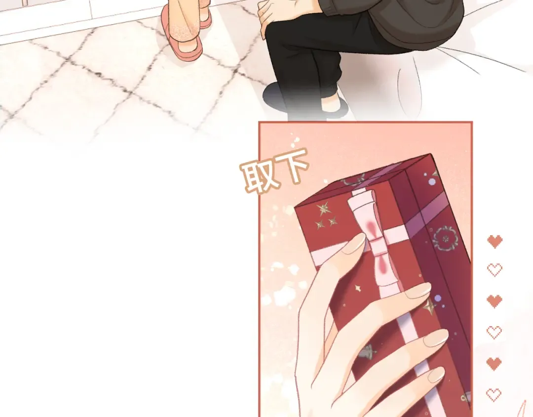 102 情侣款 第82页
