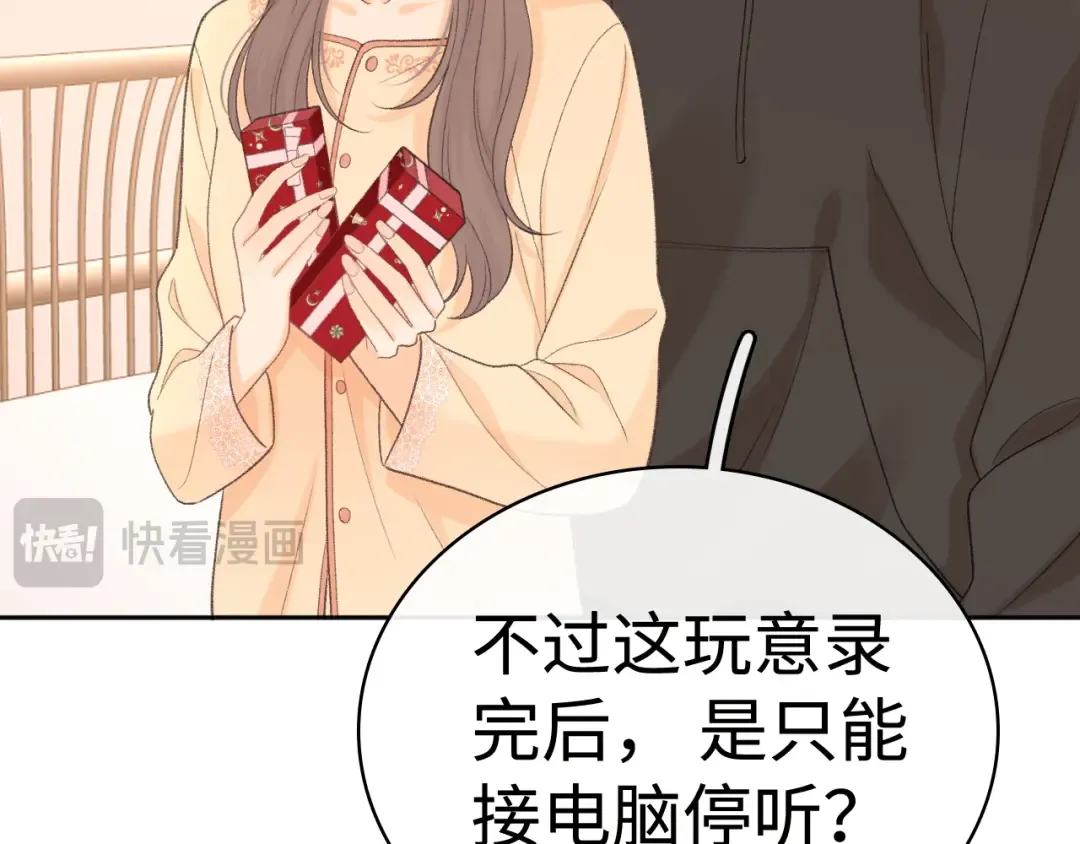102 情侣款 第89页