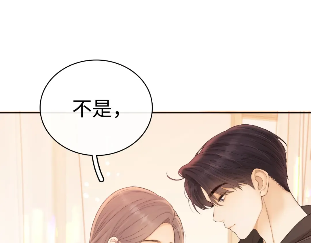 102 情侣款 第91页