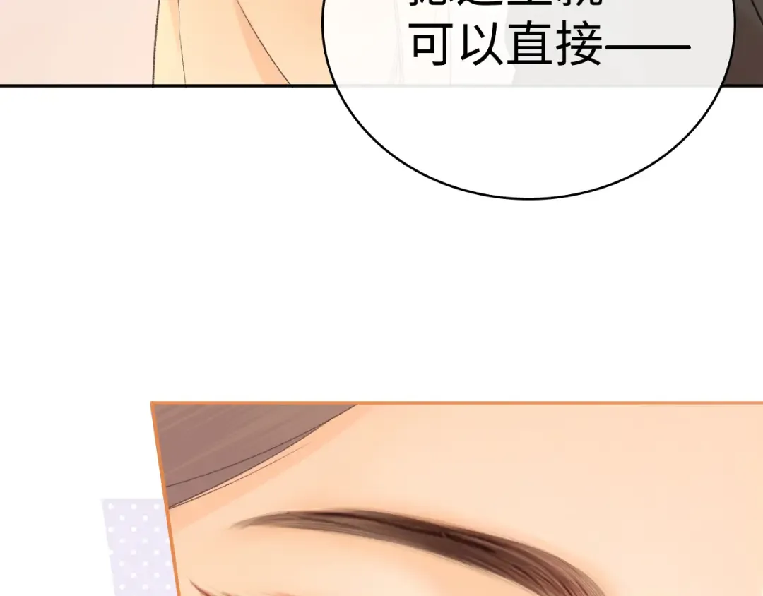 102 情侣款 第93页