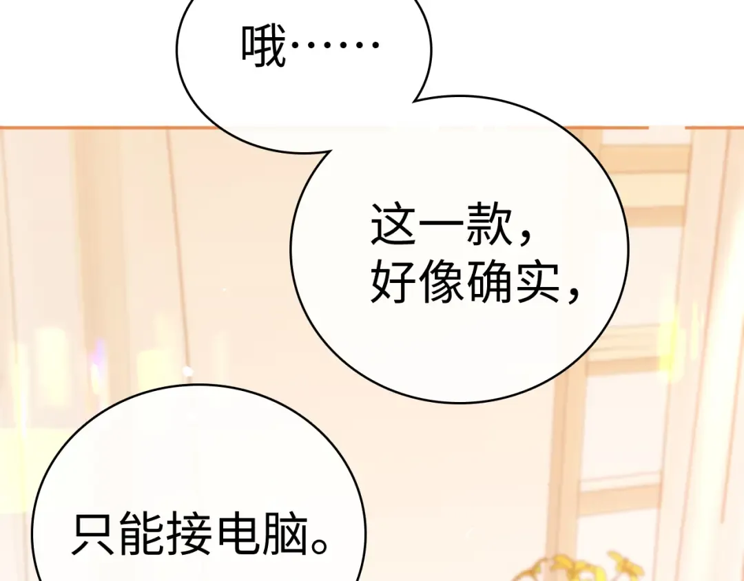 102 情侣款 第97页