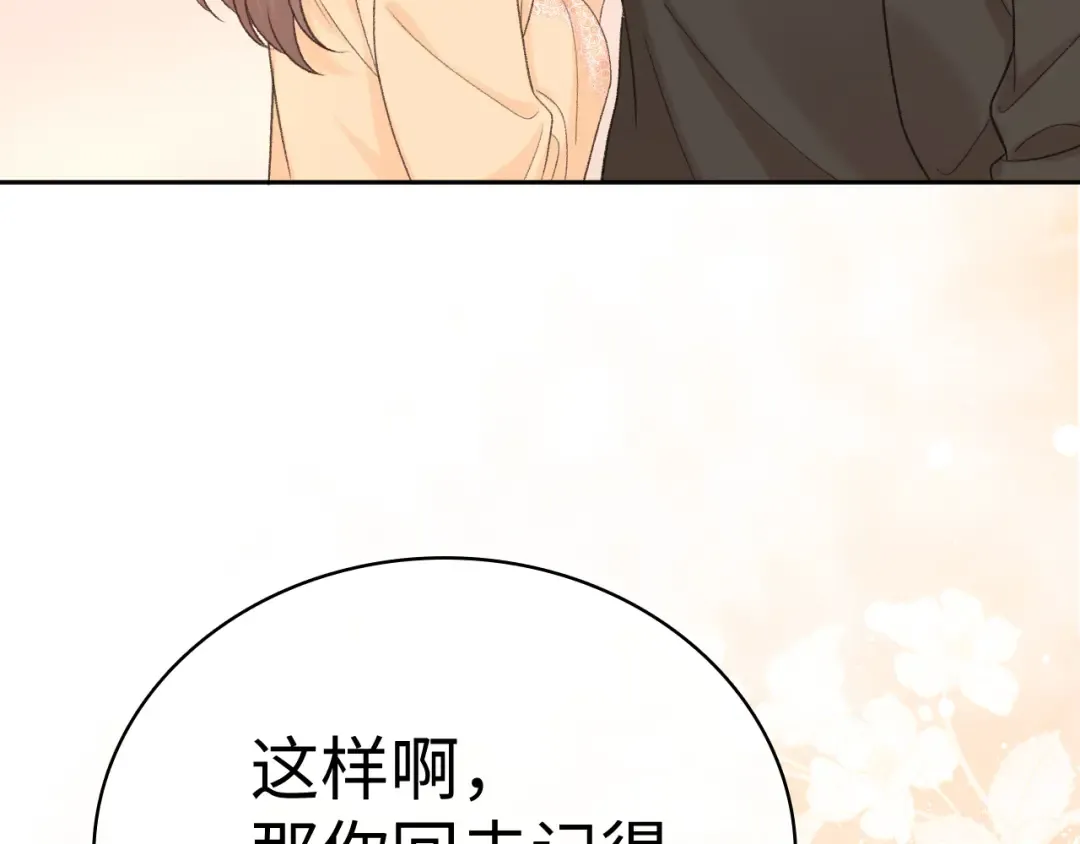 102 情侣款 第99页