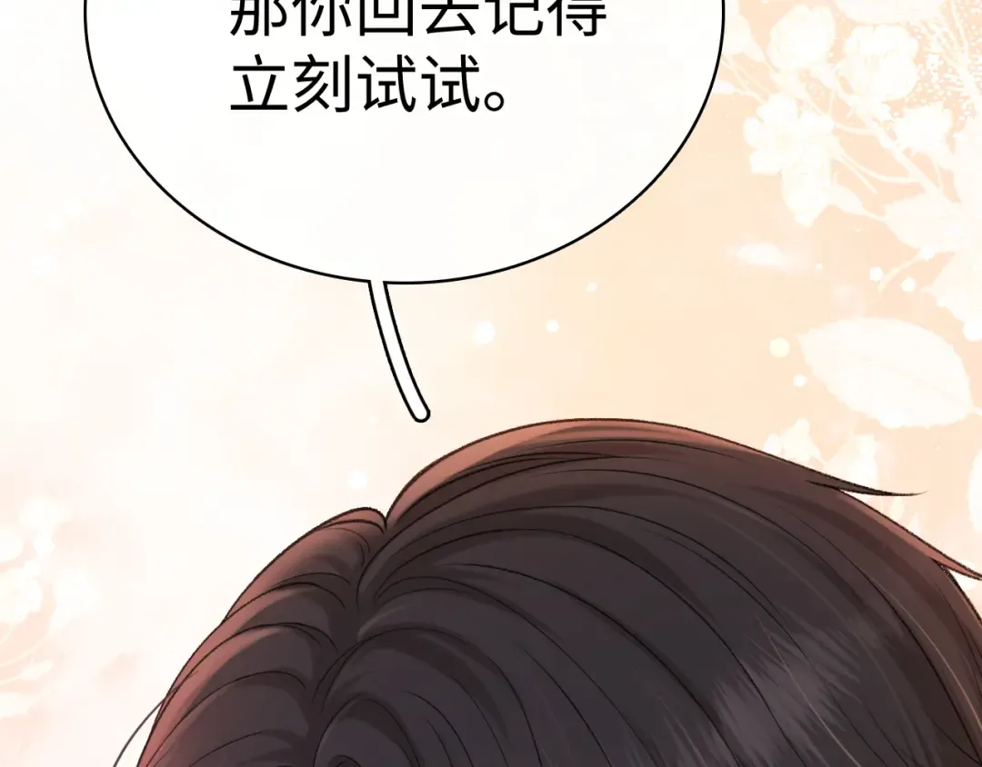 102 情侣款 第100页