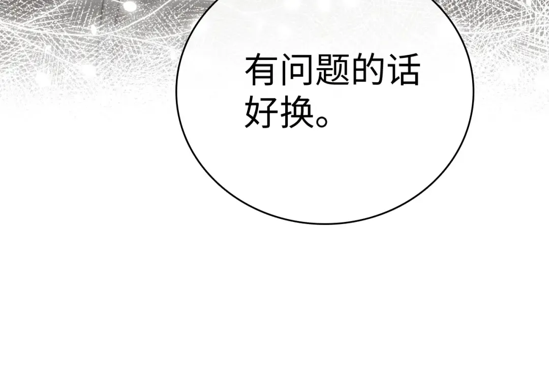102 情侣款 第103页