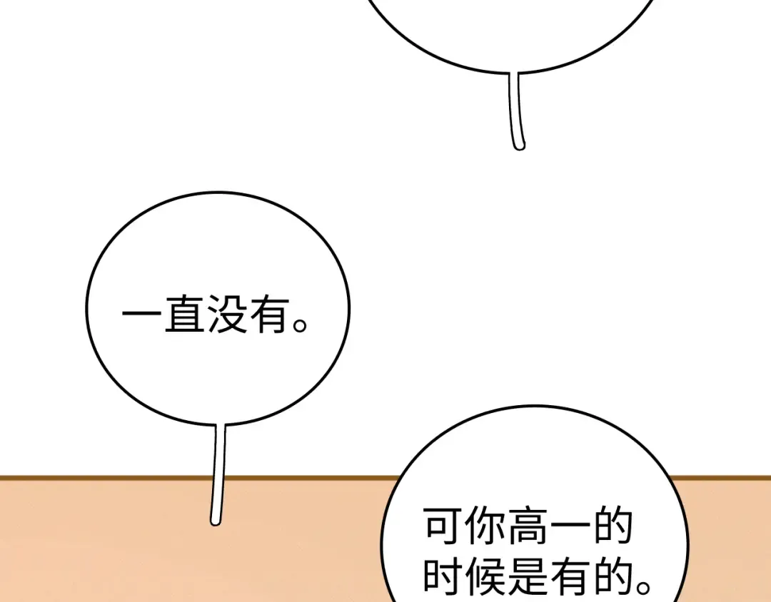 102 情侣款 第105页