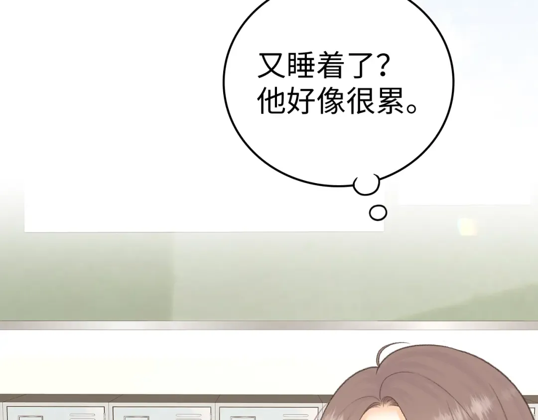 102 情侣款 第113页