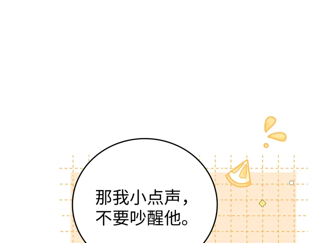102 情侣款 第115页