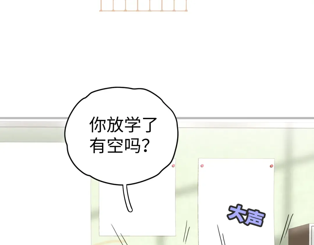 102 情侣款 第119页