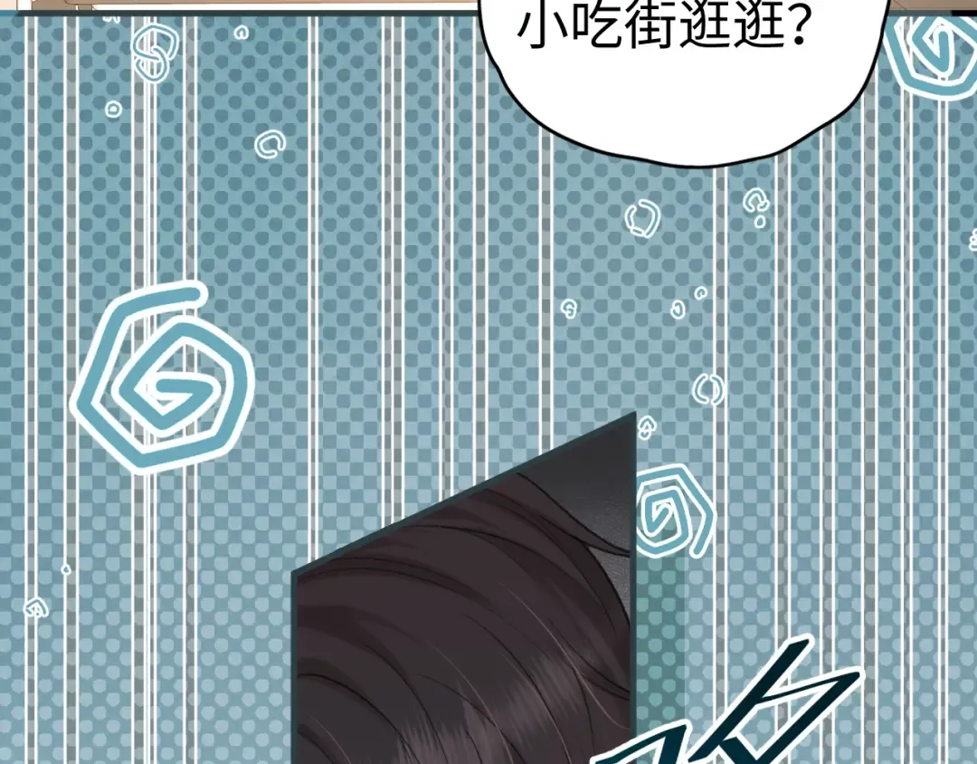102 情侣款 第121页