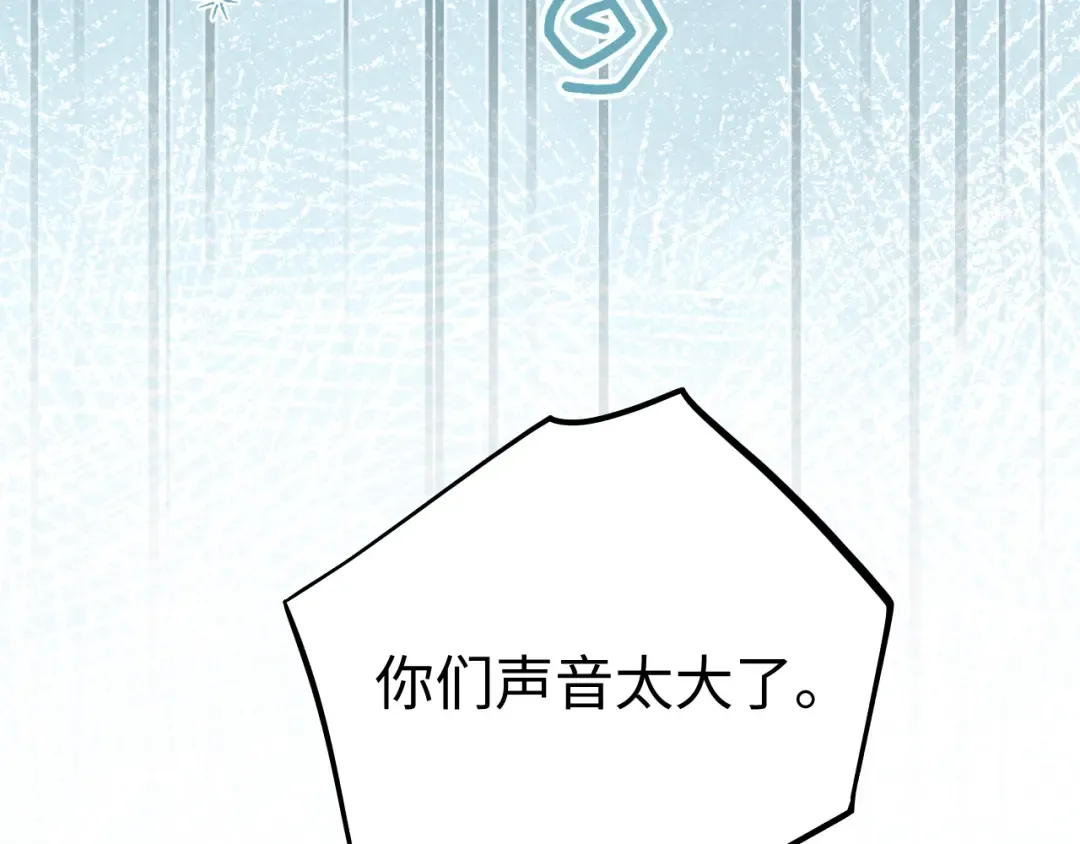 102 情侣款 第123页