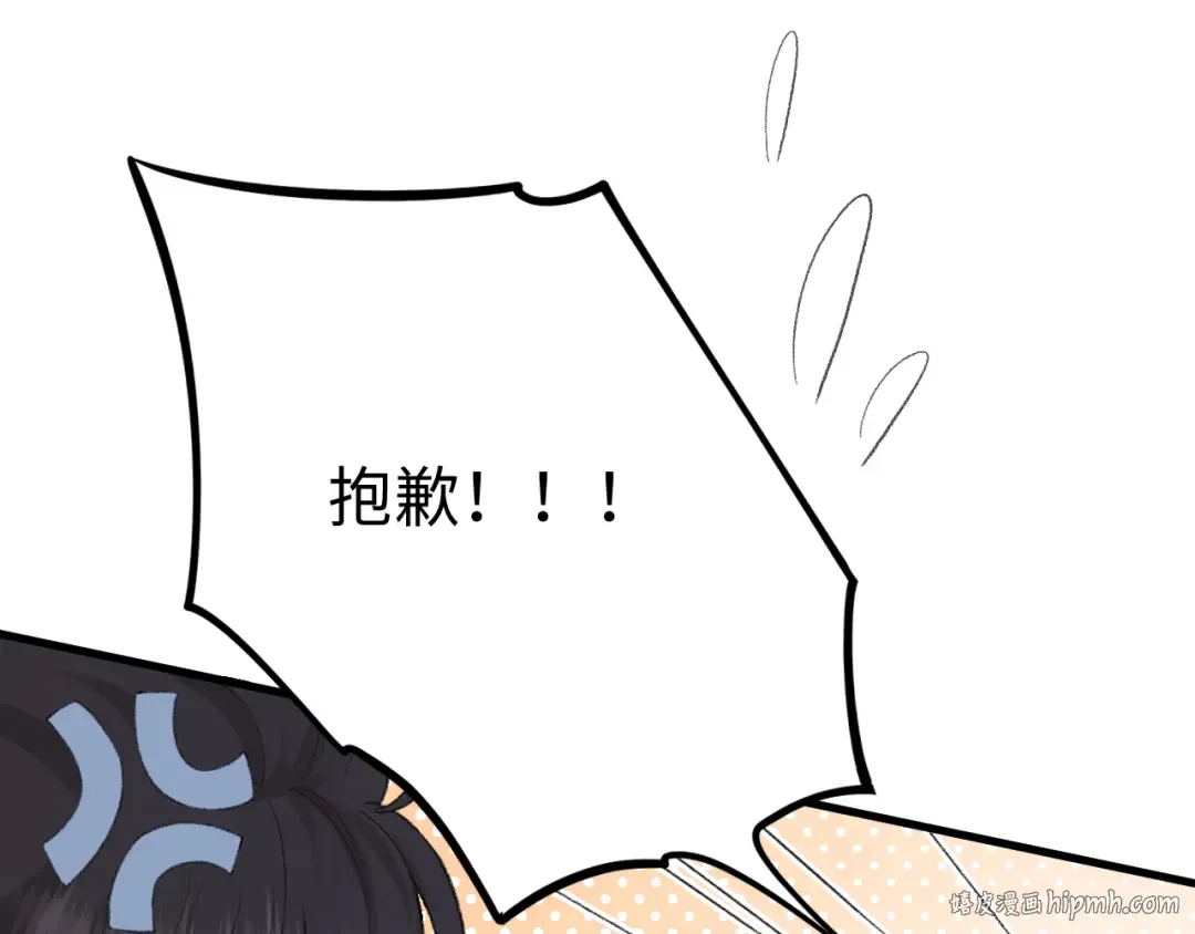 102 情侣款 第128页
