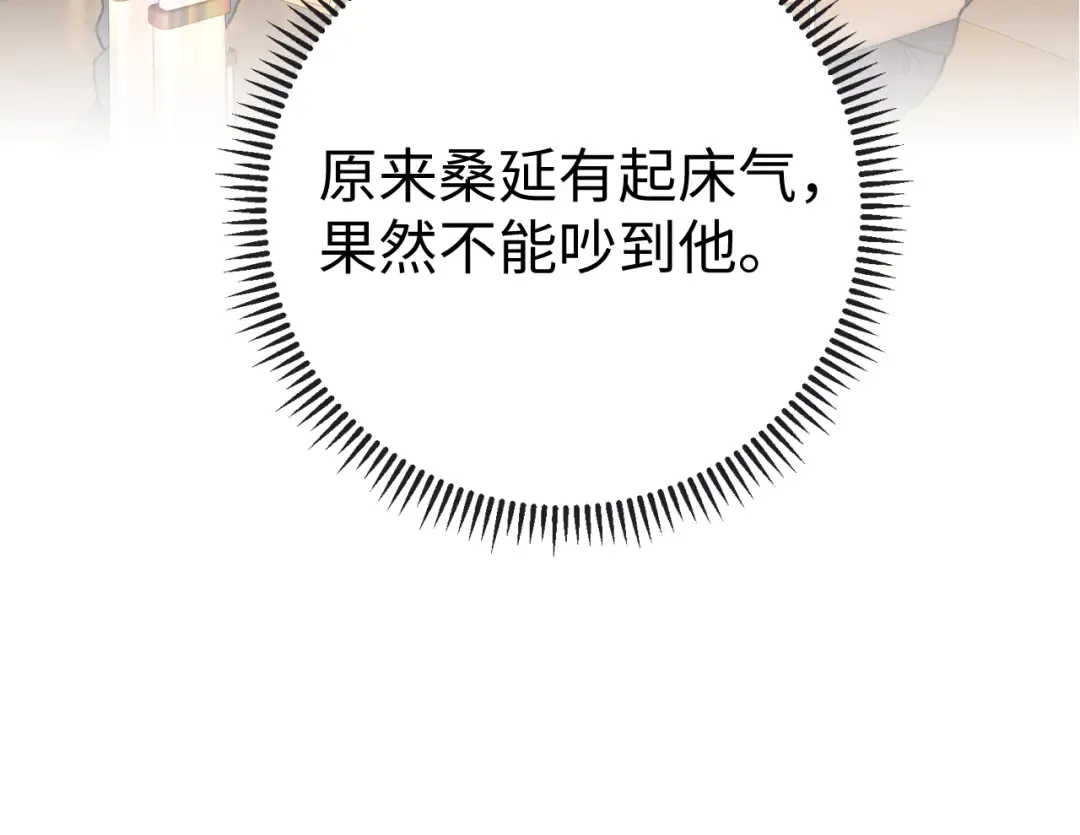 102 情侣款 第132页