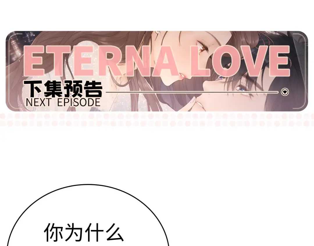 102 情侣款 第133页