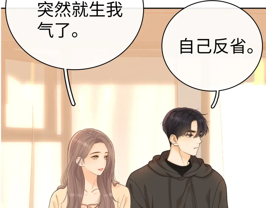102 情侣款 第134页