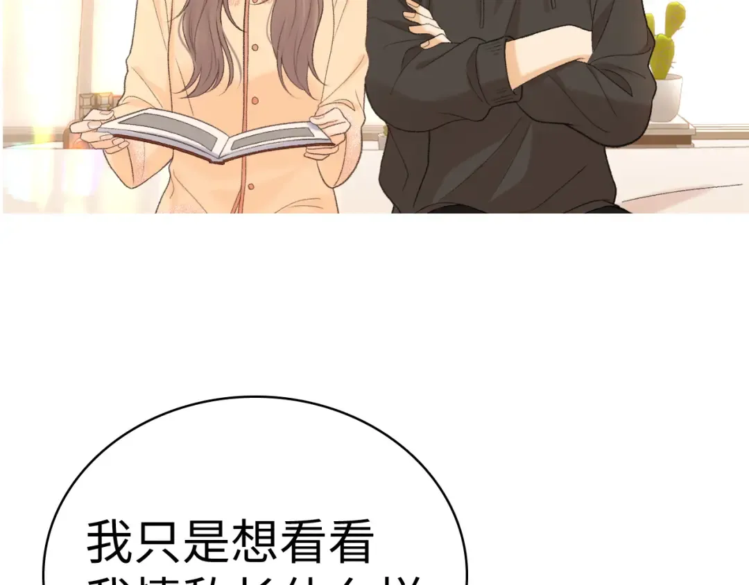 102 情侣款 第135页