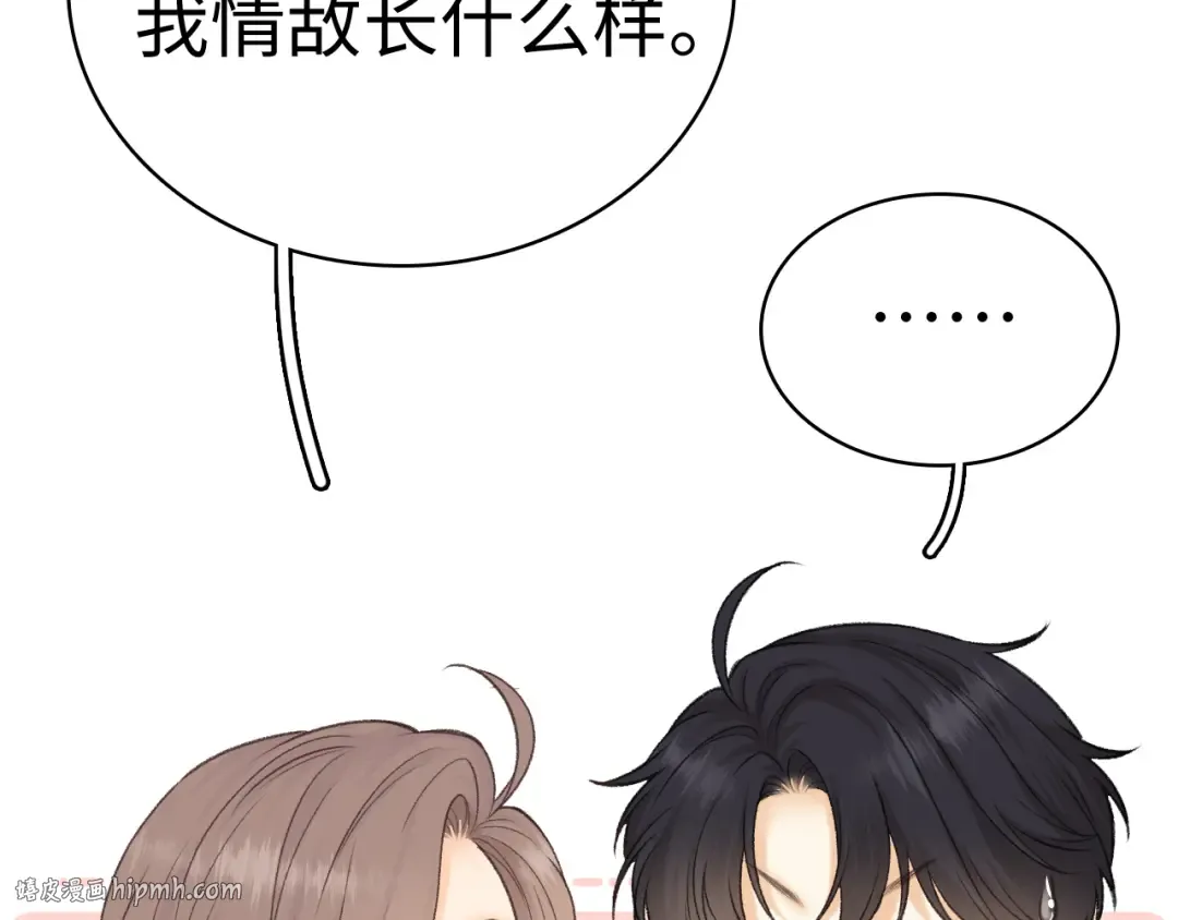 102 情侣款 第136页