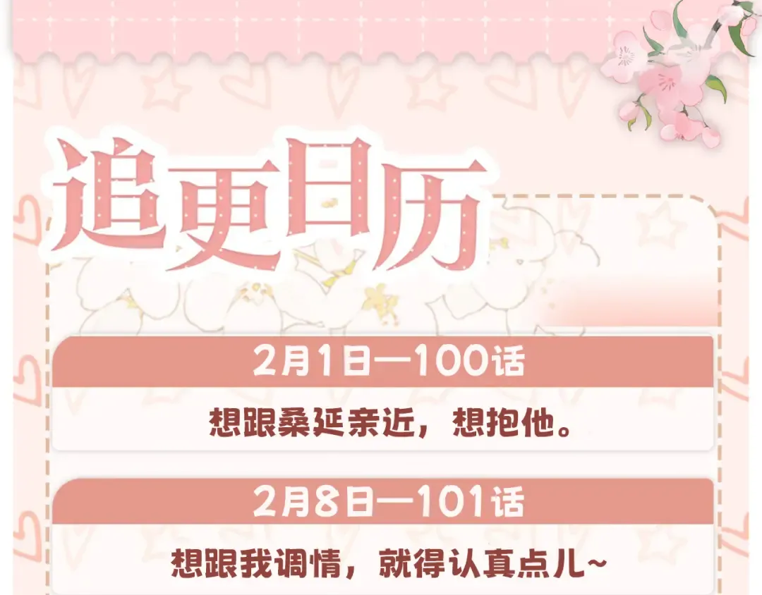 102 情侣款 第139页