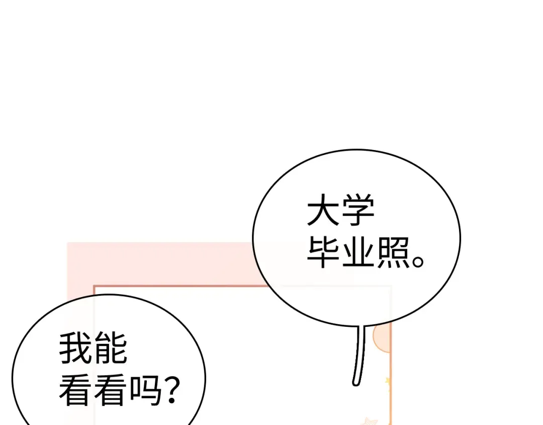 103 大学毕业照 第6页