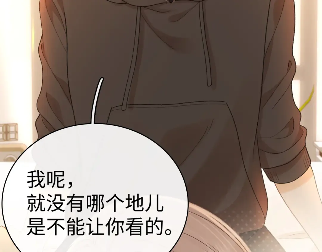103 大学毕业照 第10页