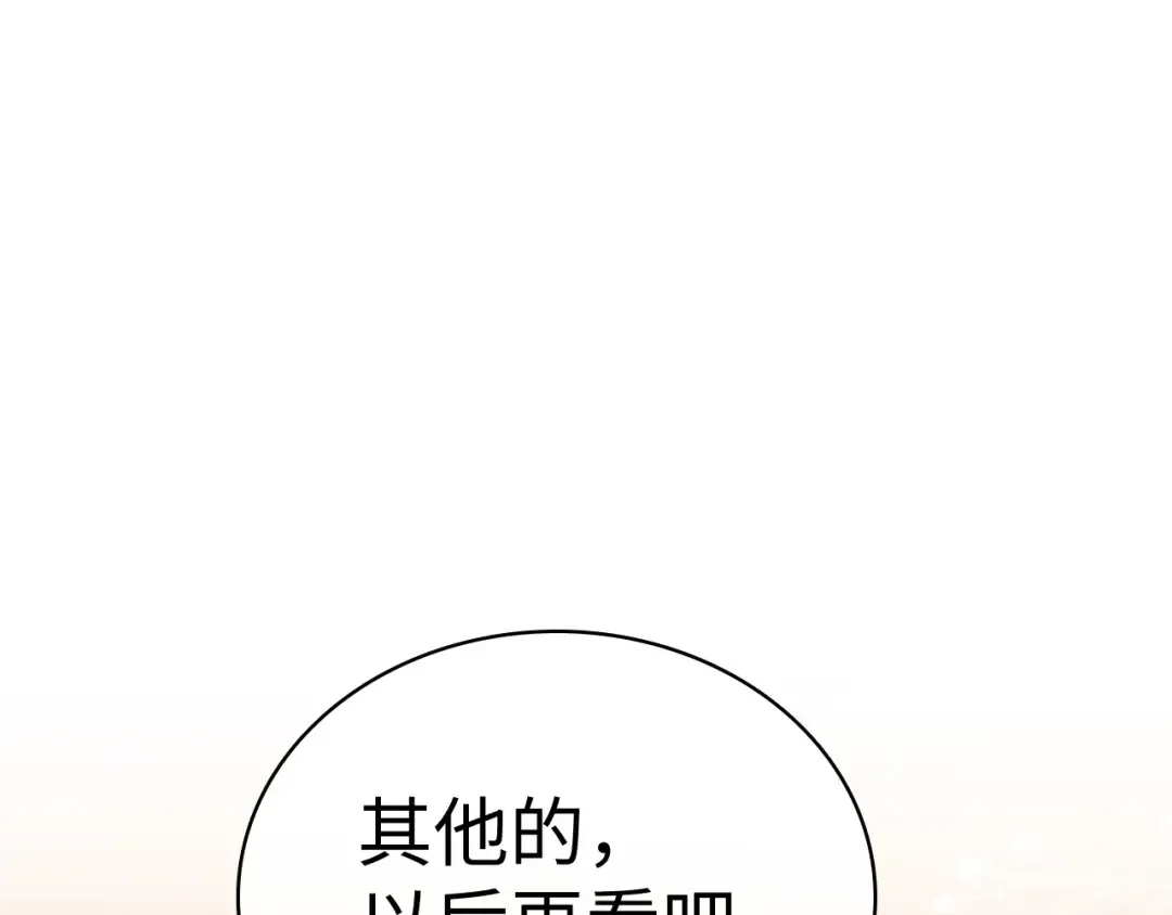 103 大学毕业照 第14页