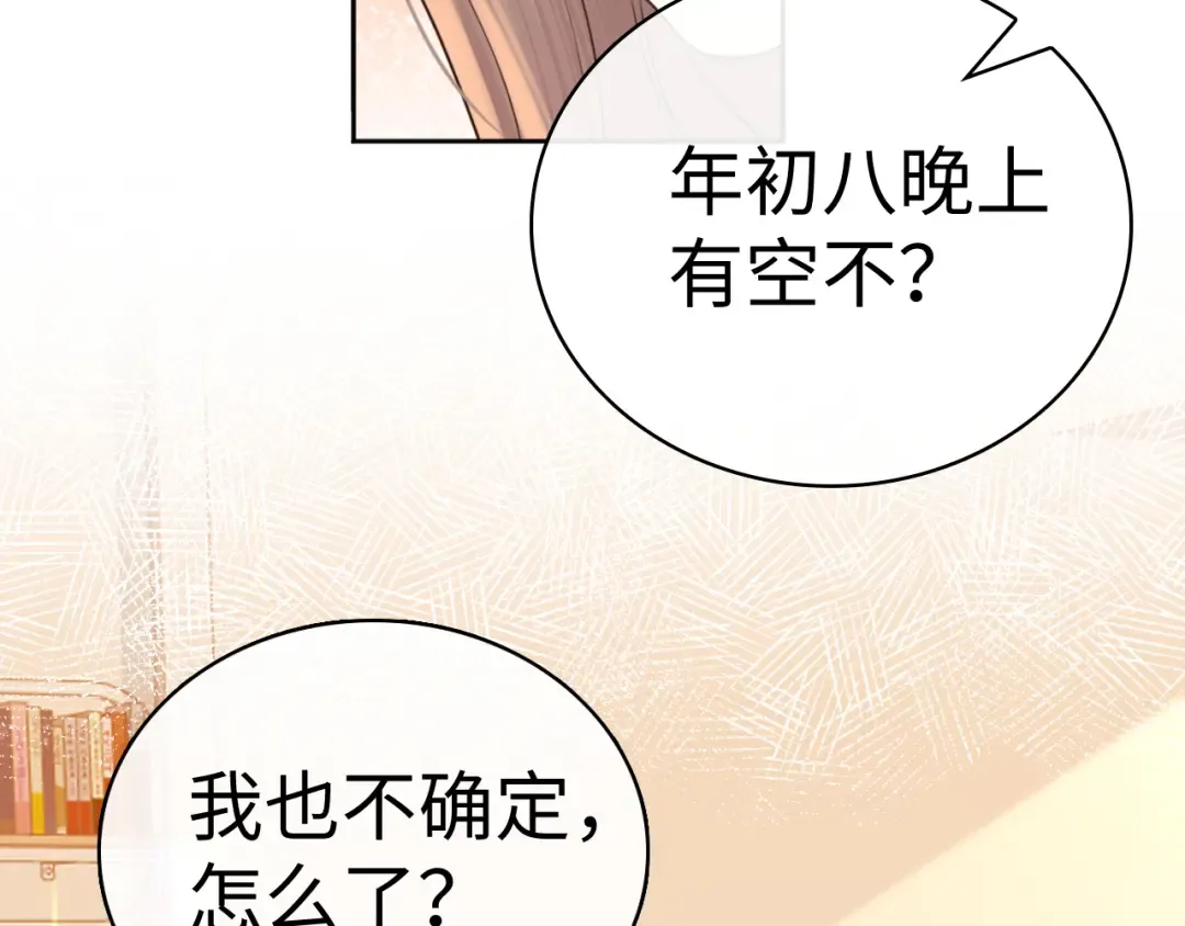 103 大学毕业照 第22页