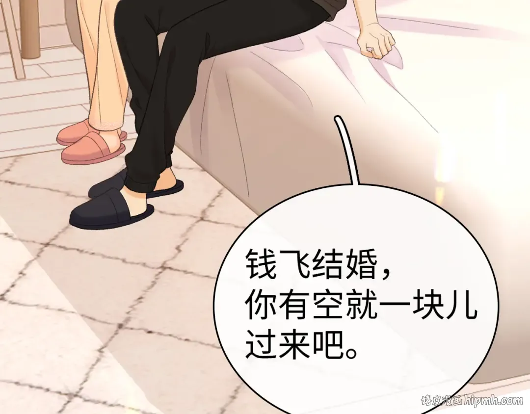 103 大学毕业照 第24页