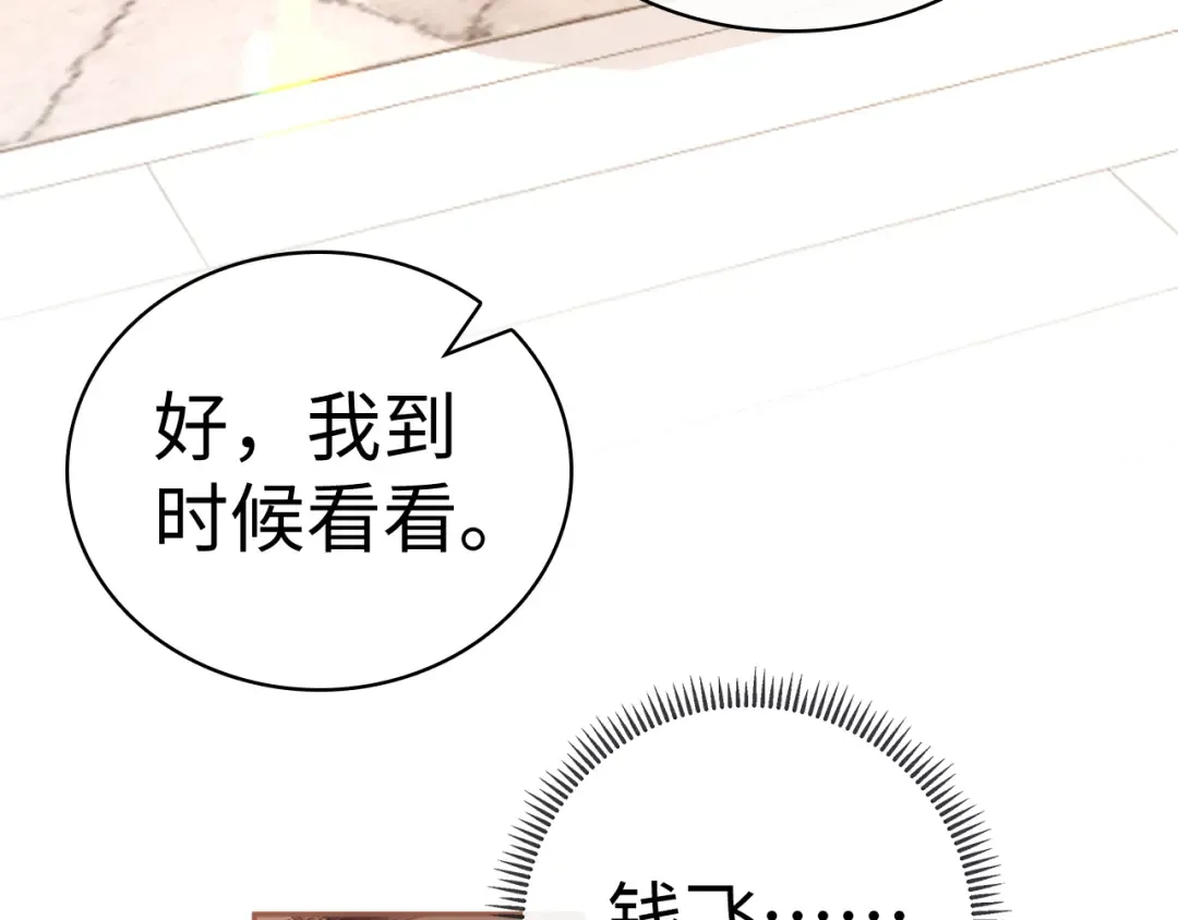 103 大学毕业照 第25页