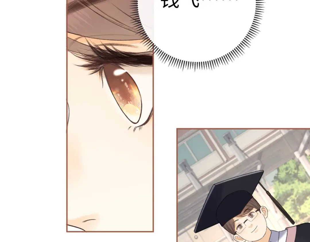 103 大学毕业照 第26页