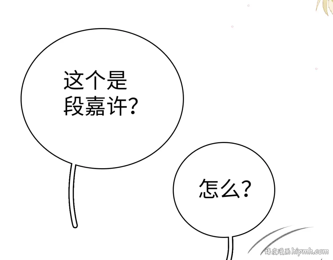 103 大学毕业照 第32页