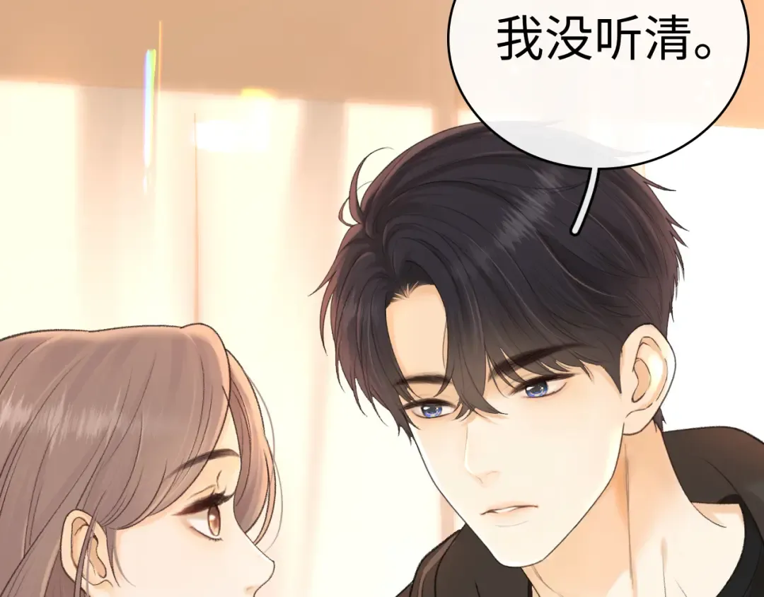 103 大学毕业照 第38页