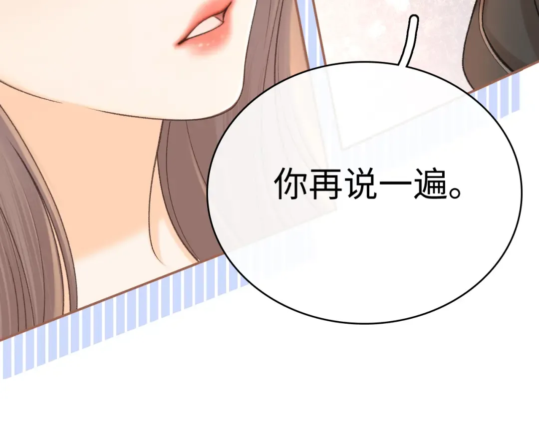 103 大学毕业照 第42页