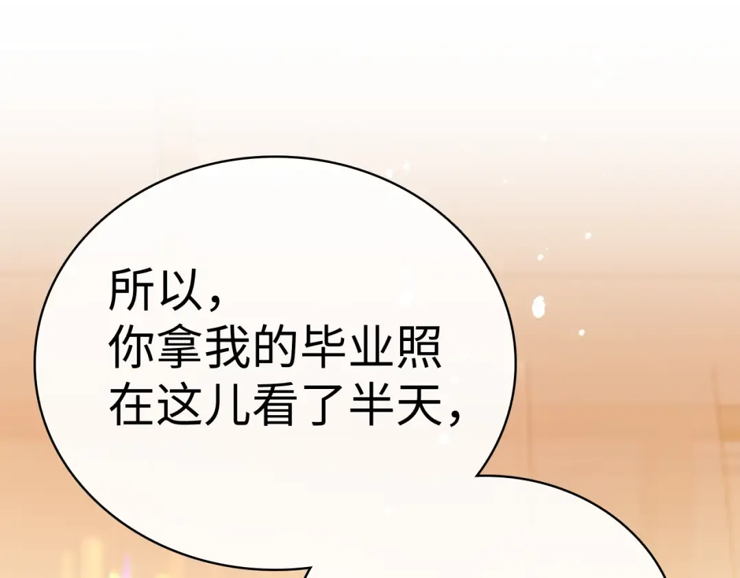 103 大学毕业照 第43页