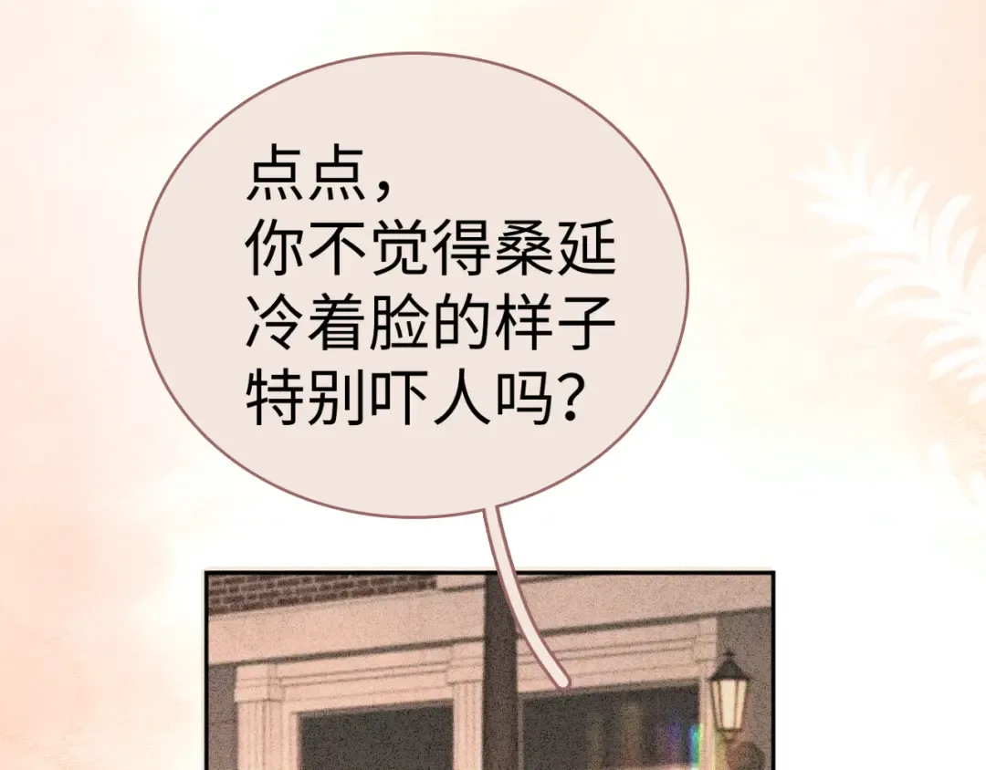 103 大学毕业照 第53页