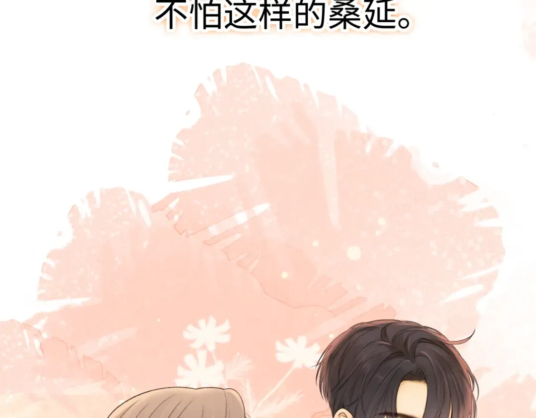 103 大学毕业照 第57页