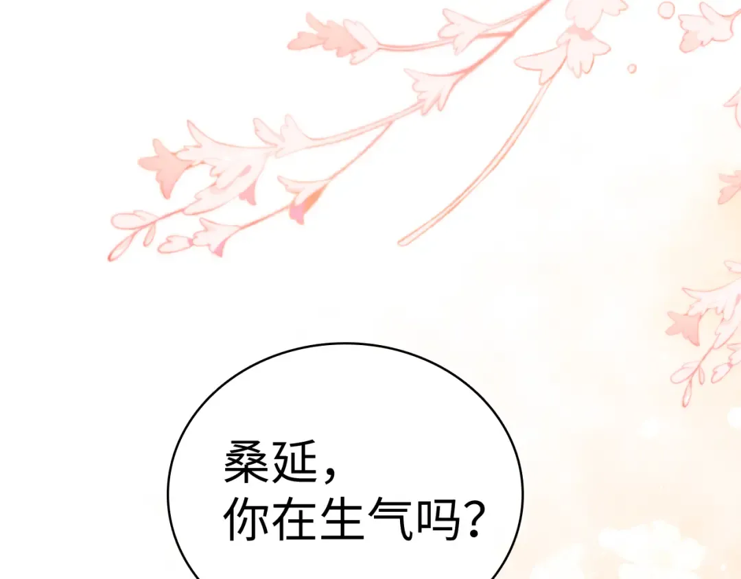 103 大学毕业照 第60页