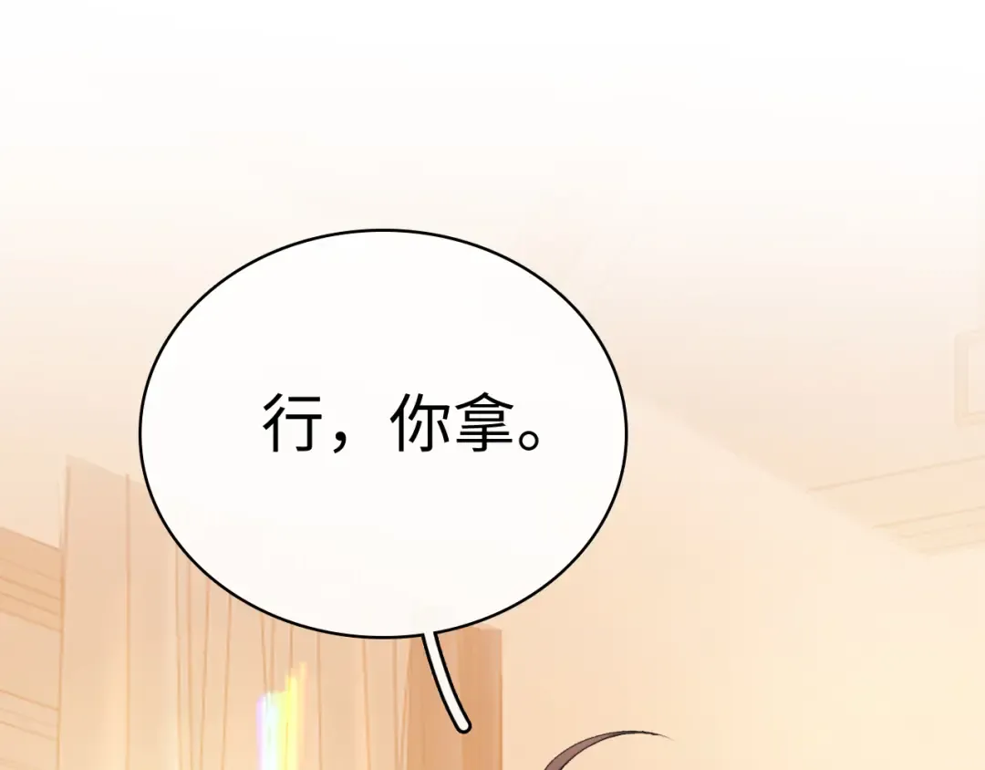 103 大学毕业照 第66页