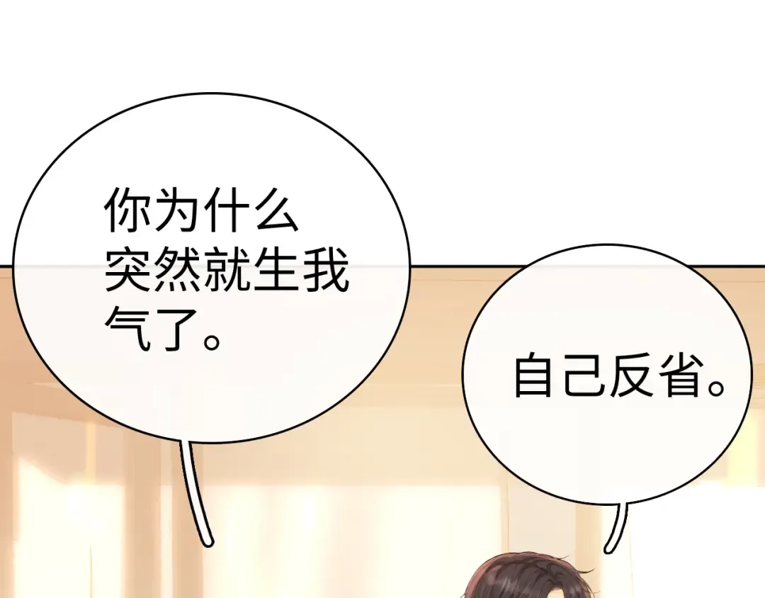 103 大学毕业照 第79页