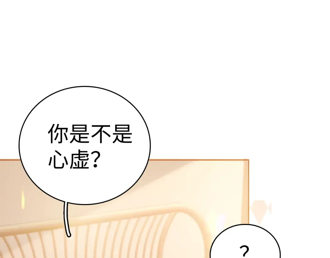 103 大学毕业照 第82页