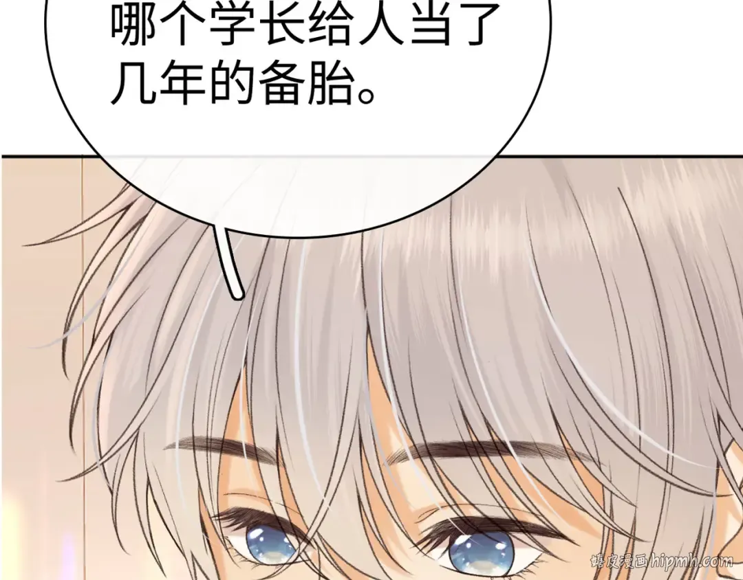 103 大学毕业照 第88页