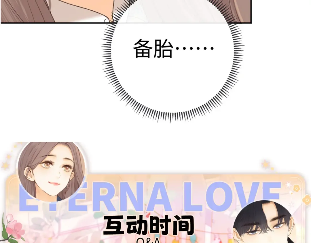 103 大学毕业照 第92页